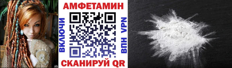 дарк нет Telegram  Белоозёрский  Amphetamine Розовый  купить  сайты 