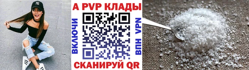Альфа ПВП СК КРИС  hydra   Белоозёрский 