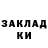 Метамфетамин Methamphetamine Lucky Inky