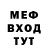 Печенье с ТГК марихуана CredoRevoluton