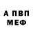 ГЕРОИН афганец Fox Anton