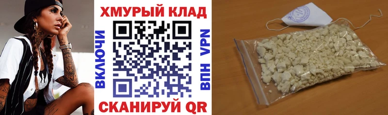 Героин белый  Белоозёрский 