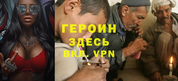 ГАЛЛЮЦИНОГЕННЫЕ ГРИБЫ Богородск