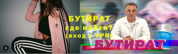 прущий лед Вязьма