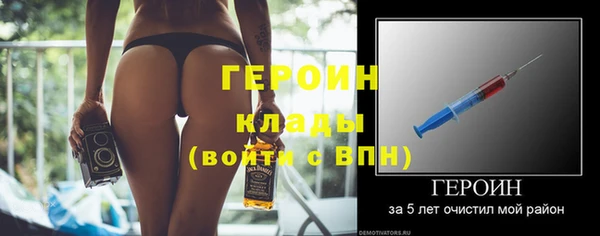 прущий лед Вязьма