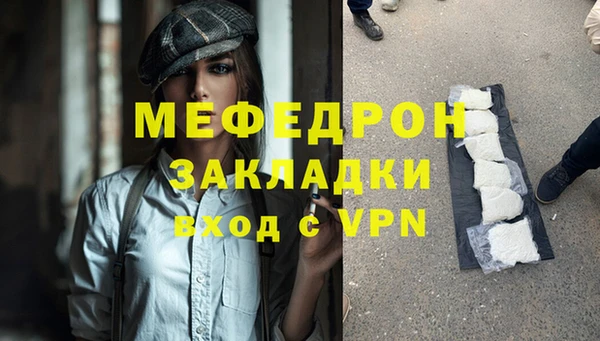 ГАЛЛЮЦИНОГЕННЫЕ ГРИБЫ Богородск
