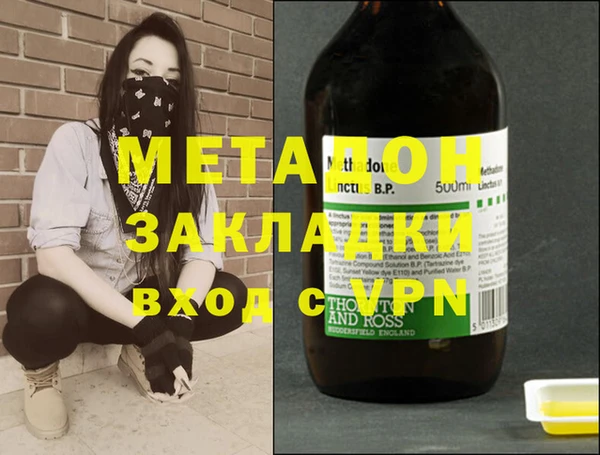 альфа пвп Беломорск