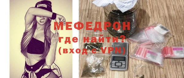 ГАЛЛЮЦИНОГЕННЫЕ ГРИБЫ Богородск