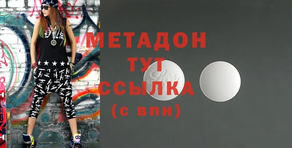 прущий лед Вяземский