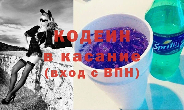 ГАЛЛЮЦИНОГЕННЫЕ ГРИБЫ Богородск