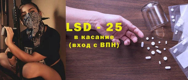 сатива Белокуриха