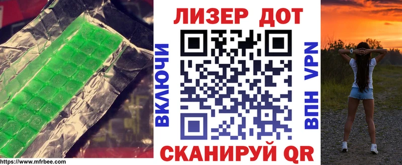 LSD-25 экстази кислота  Белоозёрский 