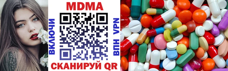наркота  kraken tor  MDMA crystal  Белоозёрский 