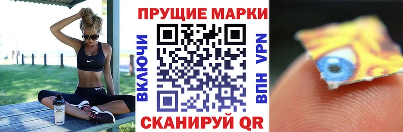 Наркотические марки 1,8мг Белоозёрский