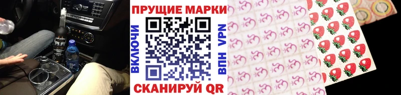 Марки N-bome 1,8мг Белоозёрский