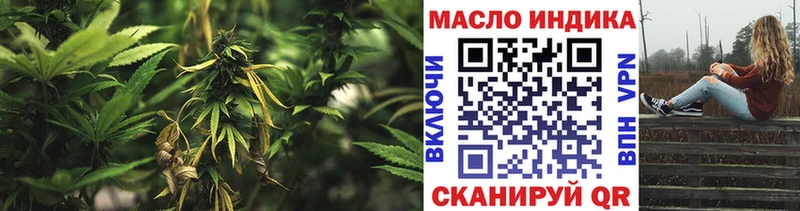 ТГК вейп  Белоозёрский 