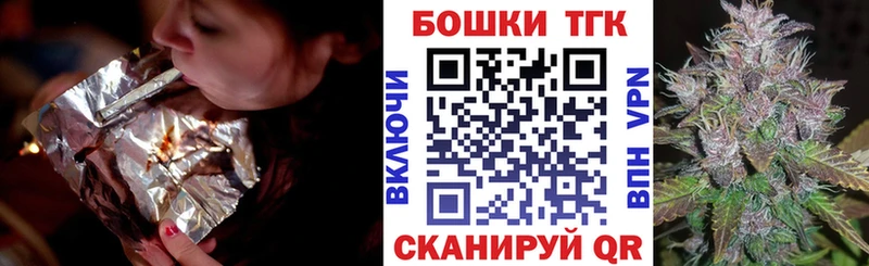 Марихуана Amnesia Белоозёрский